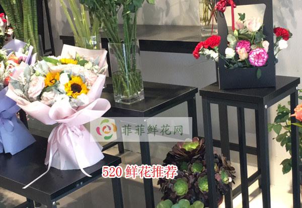 2024北京朝阳区520鲜花推荐