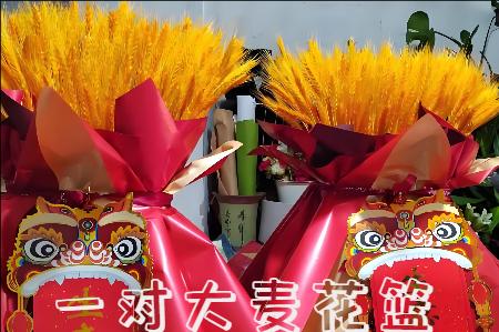 北京朝阳区开业花篮